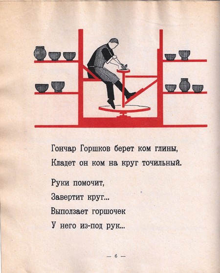 rosenfeld-2014-2015-b