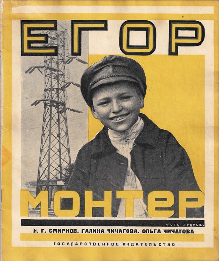 rosenfeld-2014-2015-a